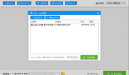 优酷视频转换器,轻松实现视频格式转换，畅享观影体验