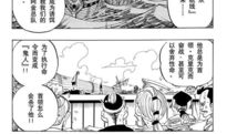 海贼王漫画h,勇闯H之秘境，探寻梦想的彼岸