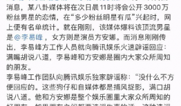 吃瓜博主唠嗑爆料是谁,吃瓜博主最新爆料，揭秘娱乐圈神秘人物